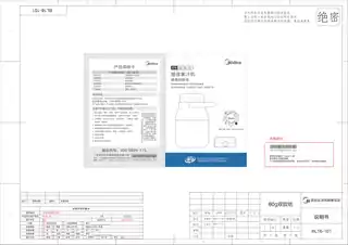 Midea美的 榨汁机RoHSMJ-BL16产品货号BL1680W1000mL饮水,500mL榨汁5V,DC美的GB